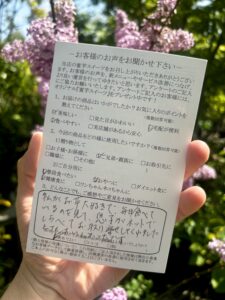 紅茶房お客様の声ハガキ