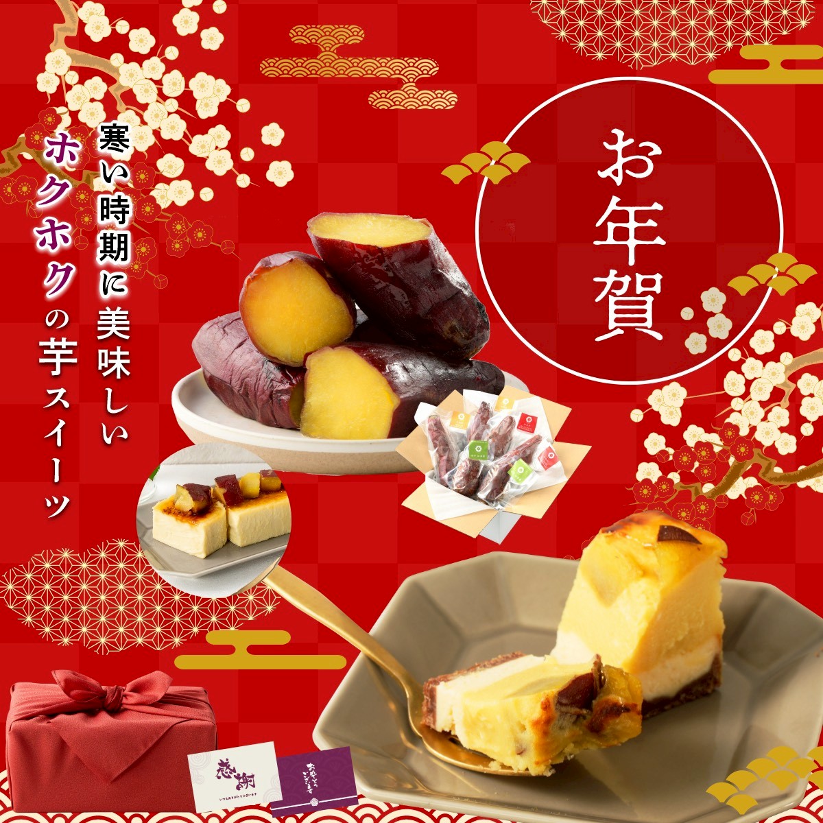 🎍年末年始の営業日程とご案内（み乃う茶房／紅茶房）