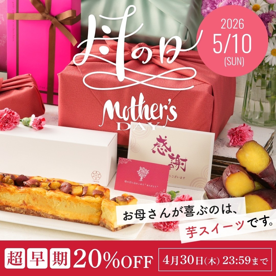 2026年母の日は5月10日｜感謝を伝える特別なギフトを