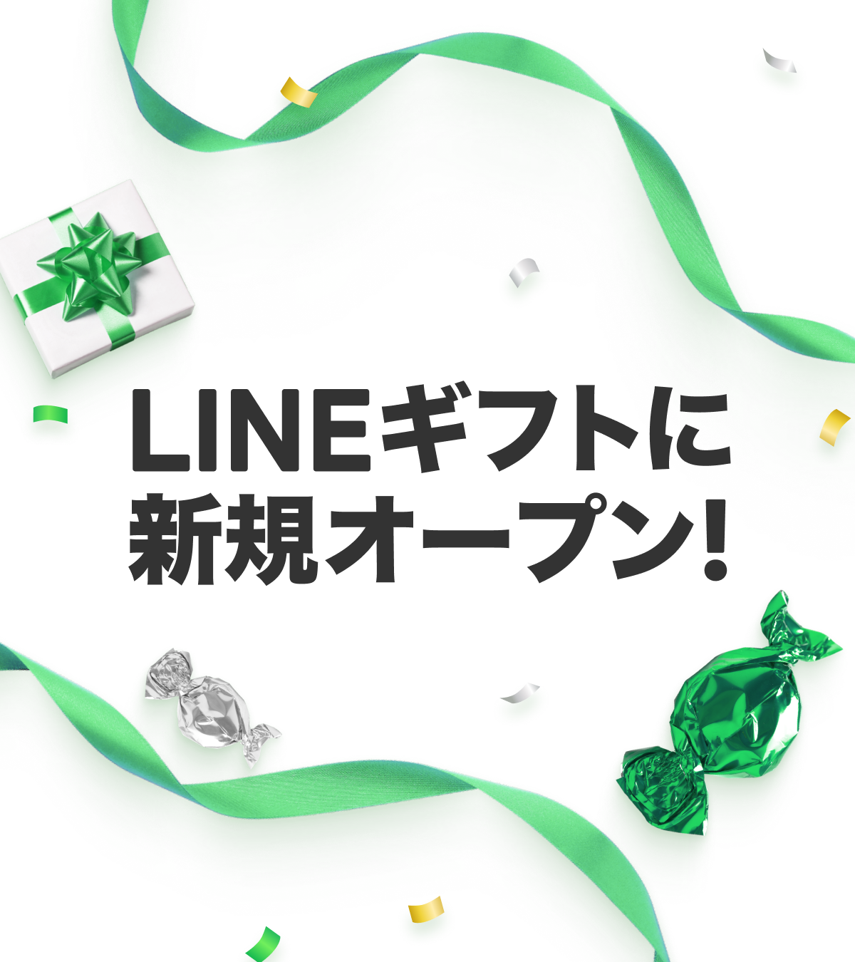 【お知らせ】LINEギフトに出店しました｜紅茶房のスイーツがLINEで贈れます